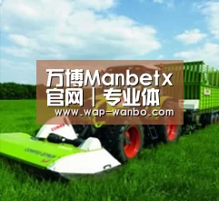 关于万博manbetx
