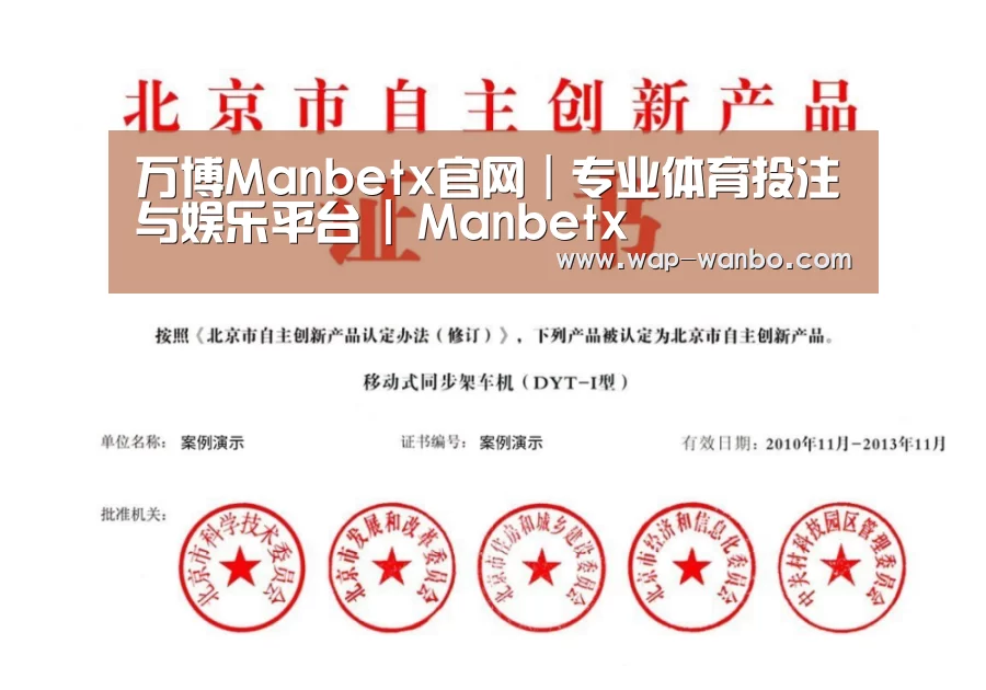 荣誉证书三(图1)