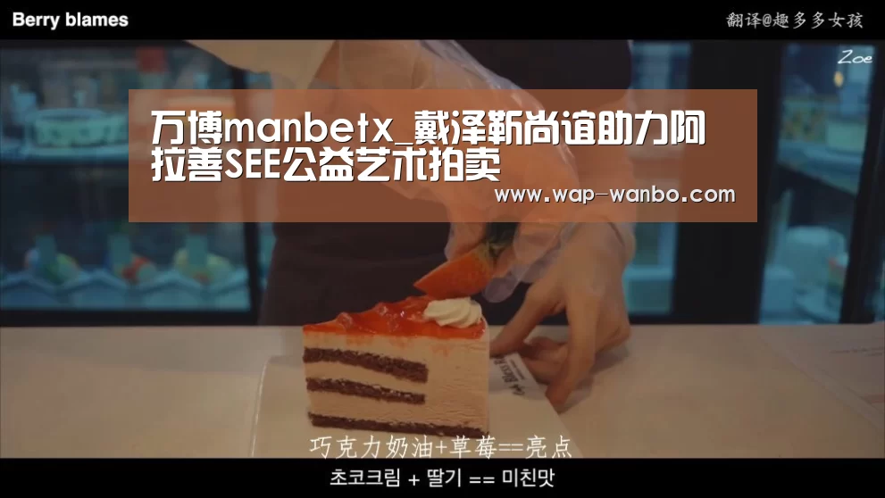 万博manbetx体育